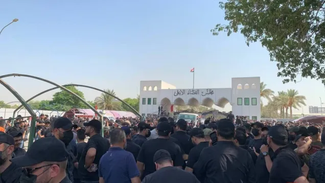 القضاء الاعلى في العراق.jpg