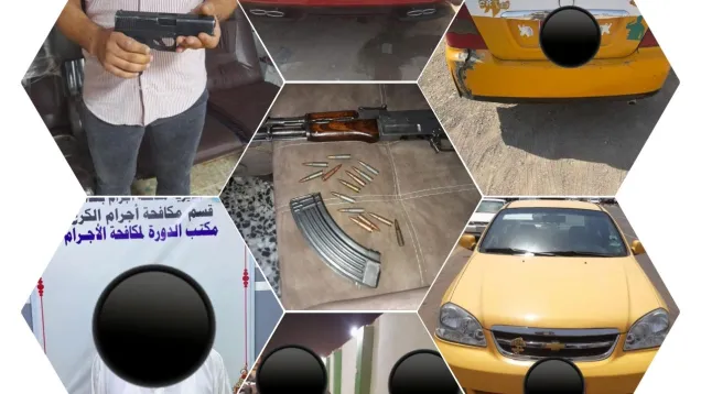 نجدة.jpg