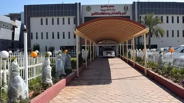 تربية صلاح الدين.jpg