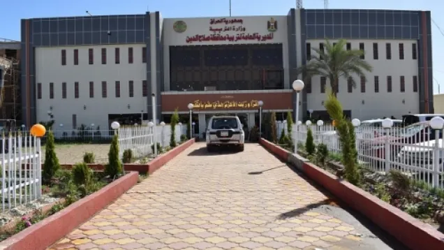 تربية-صلا-الدين.jpeg