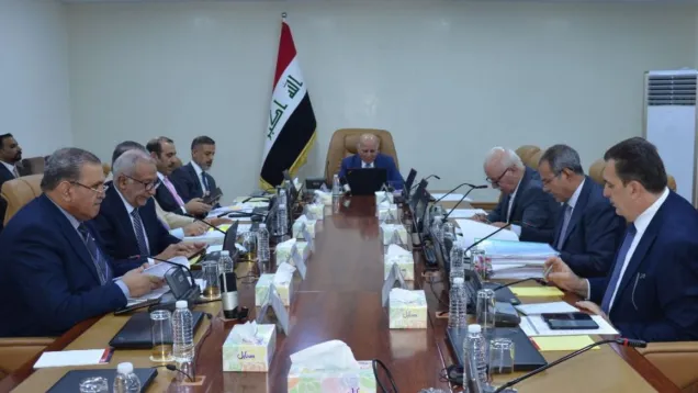 مجلس الاقتصاد.jpeg