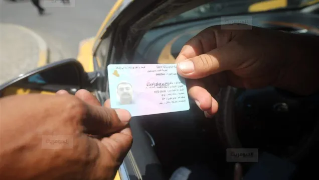 اجازة-سوق.jpg