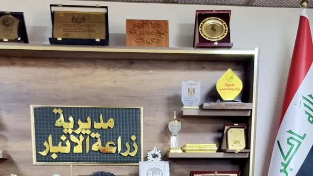 الانبار.jpeg