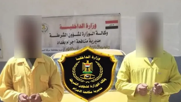 اعتقال_2.jpg