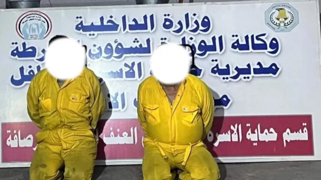 اعتقال اغتصاب.jpg