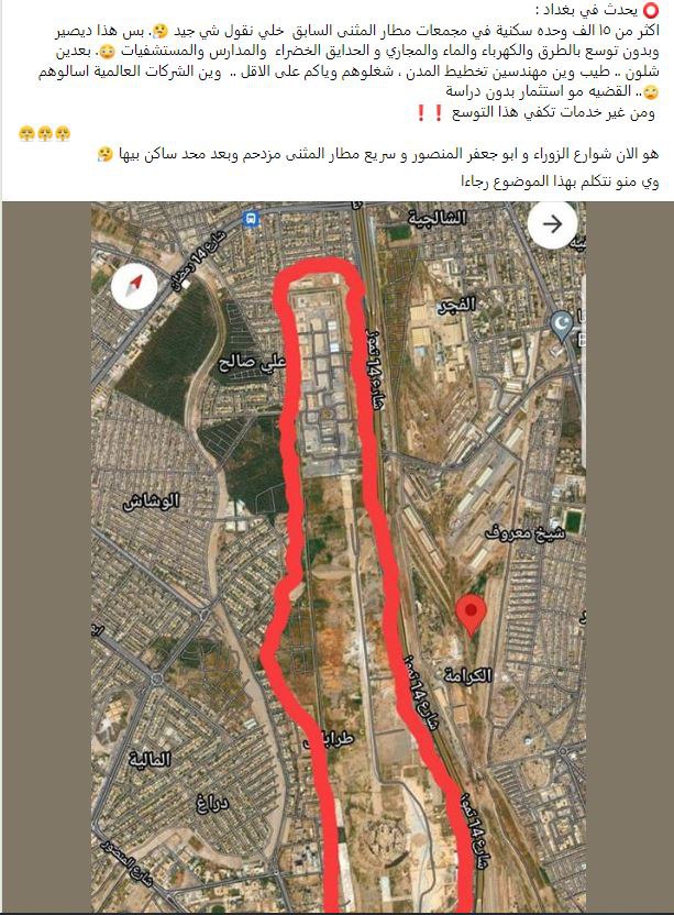 الاستثمار