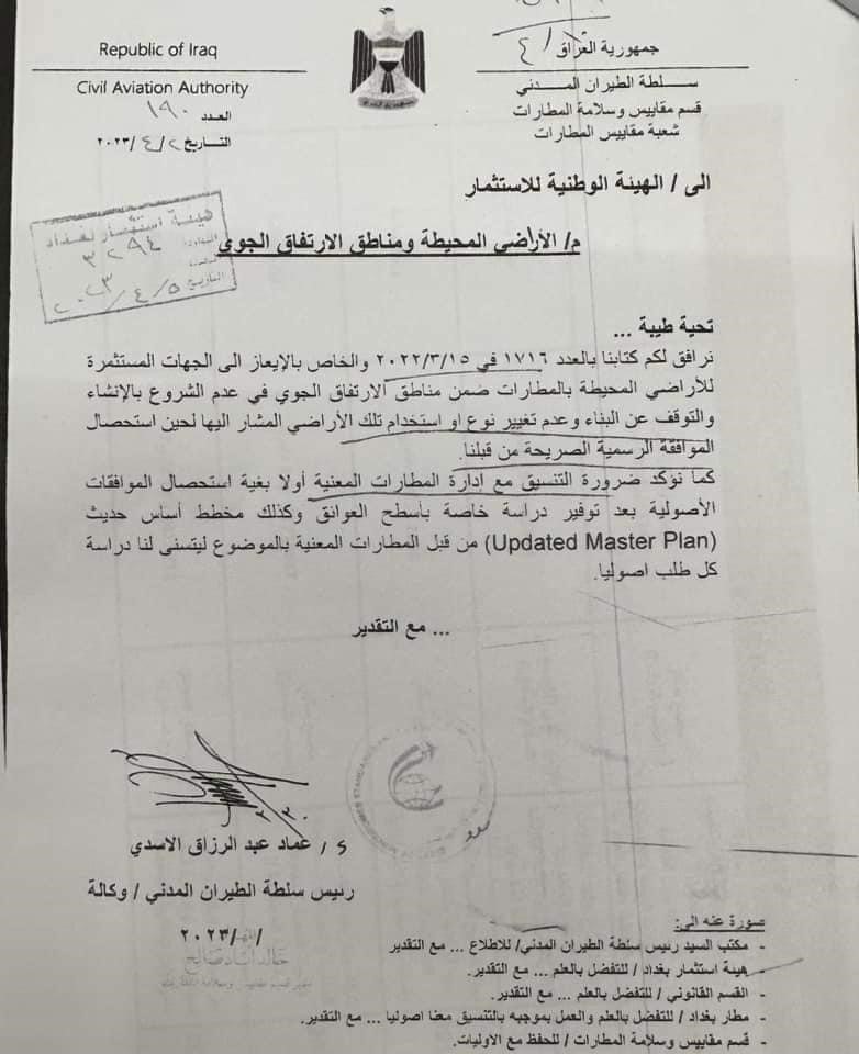 البرلمان