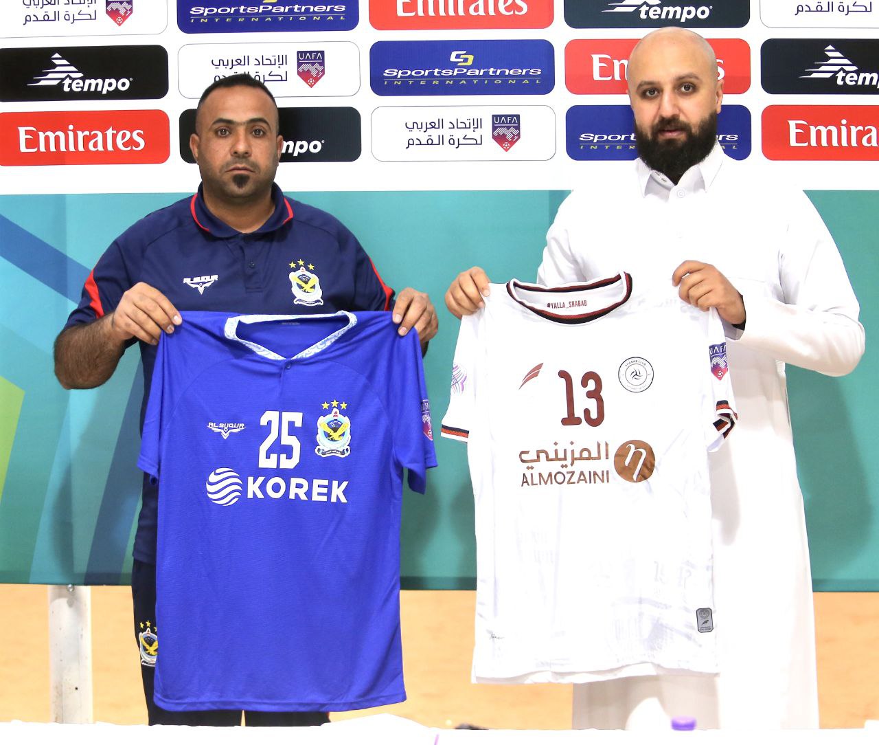 الجوية والشباب السعودي