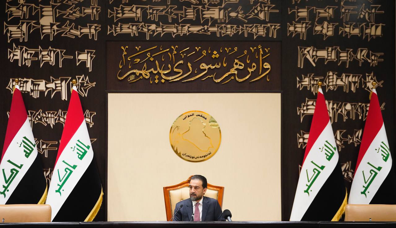 مجلس النواب العراقي