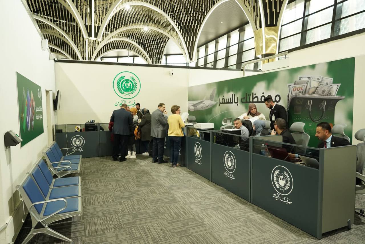 بيع الدولار عبر مصرف الرافدين