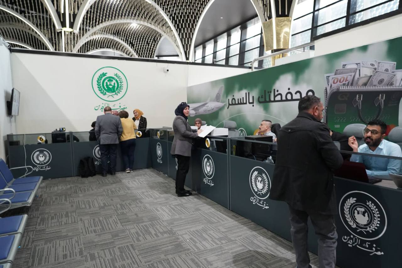 بيع الدولار عبر مصرف الرافدين