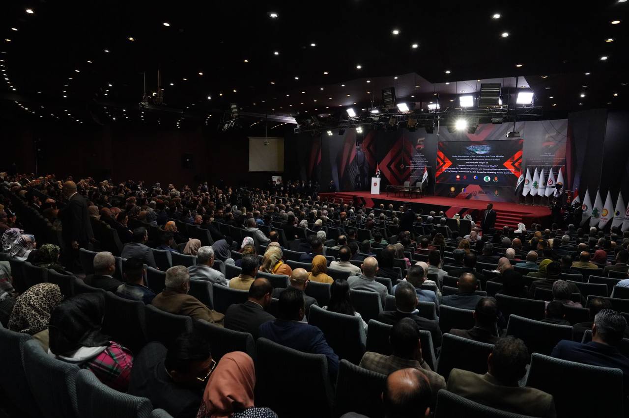 توقيع جولة التراخيص الخامسة