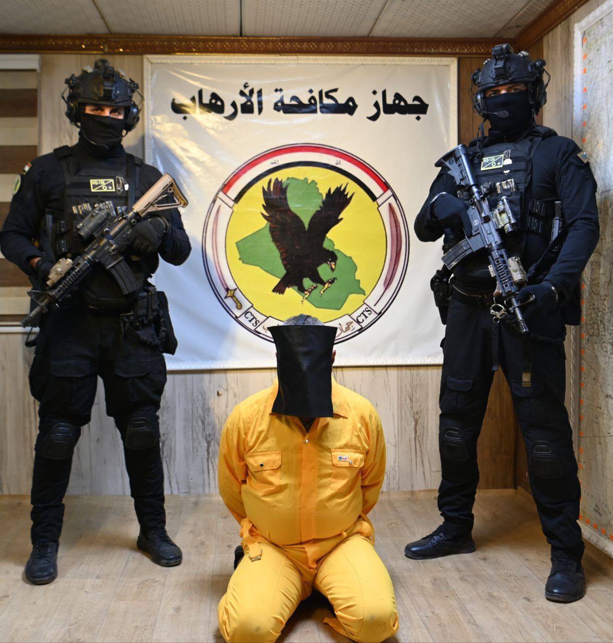 جهاز مكافحة الارهاب