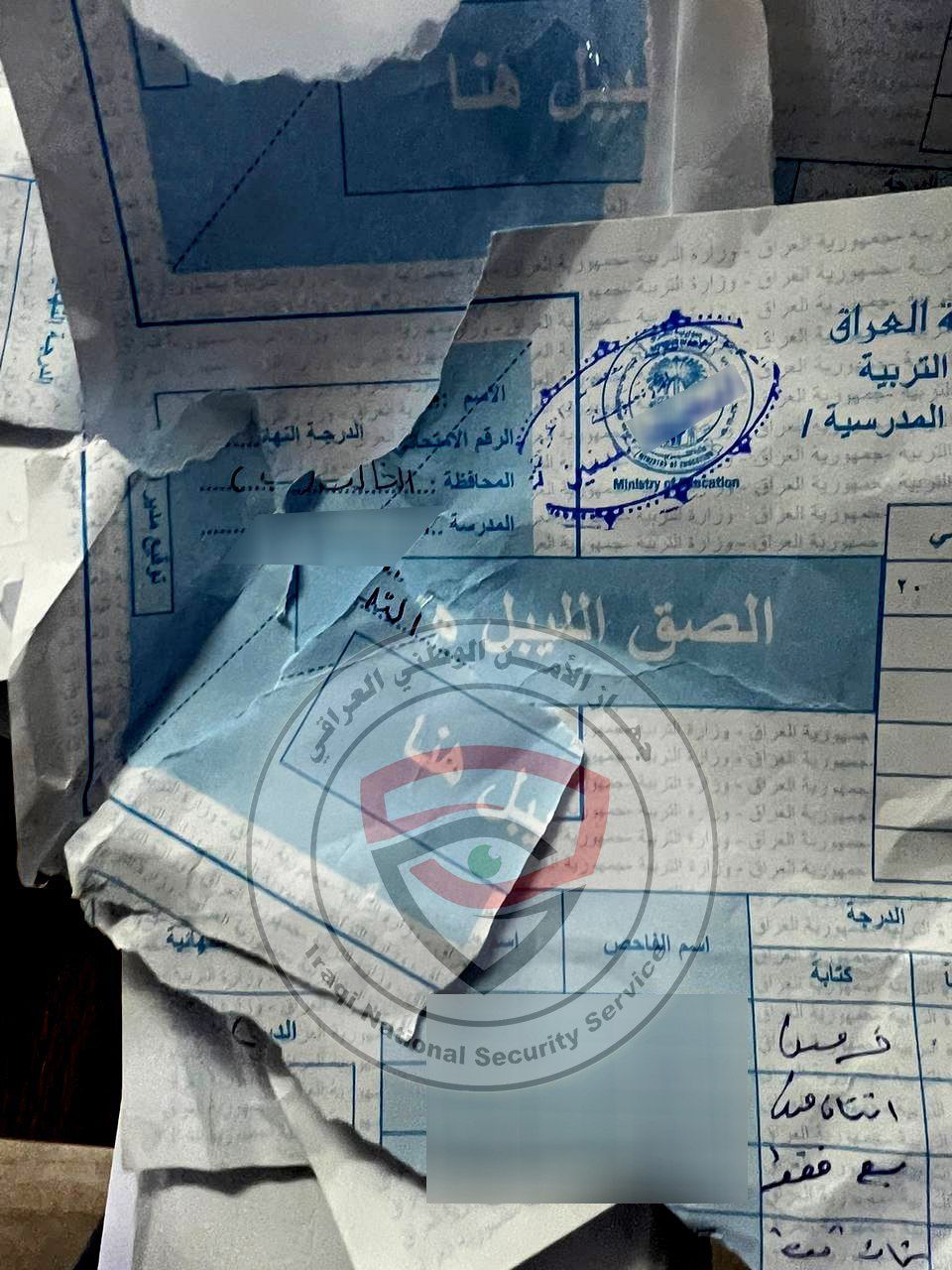 تزوير الدفاتر الامتحانية
