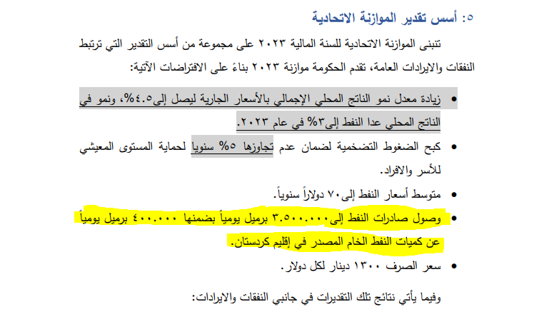 صفحة 12
