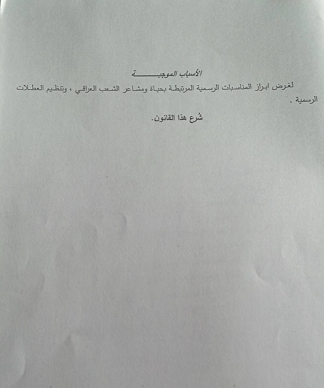 الغدير