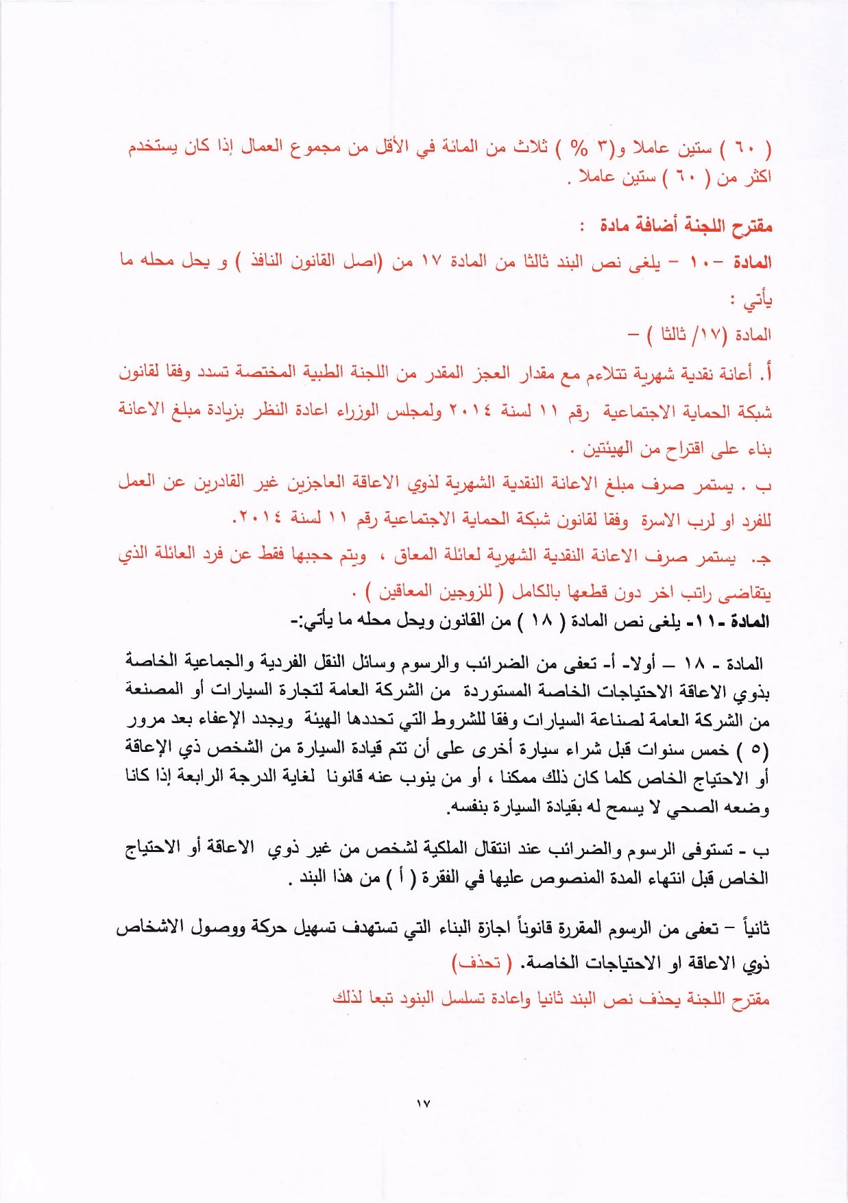 قانون