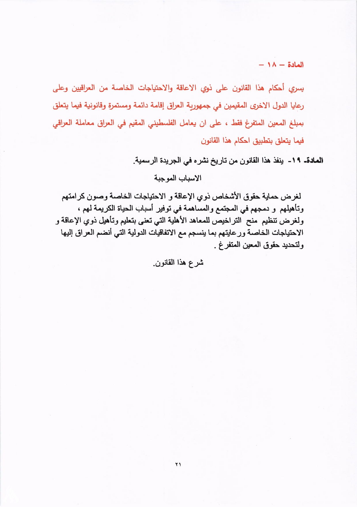 قانون