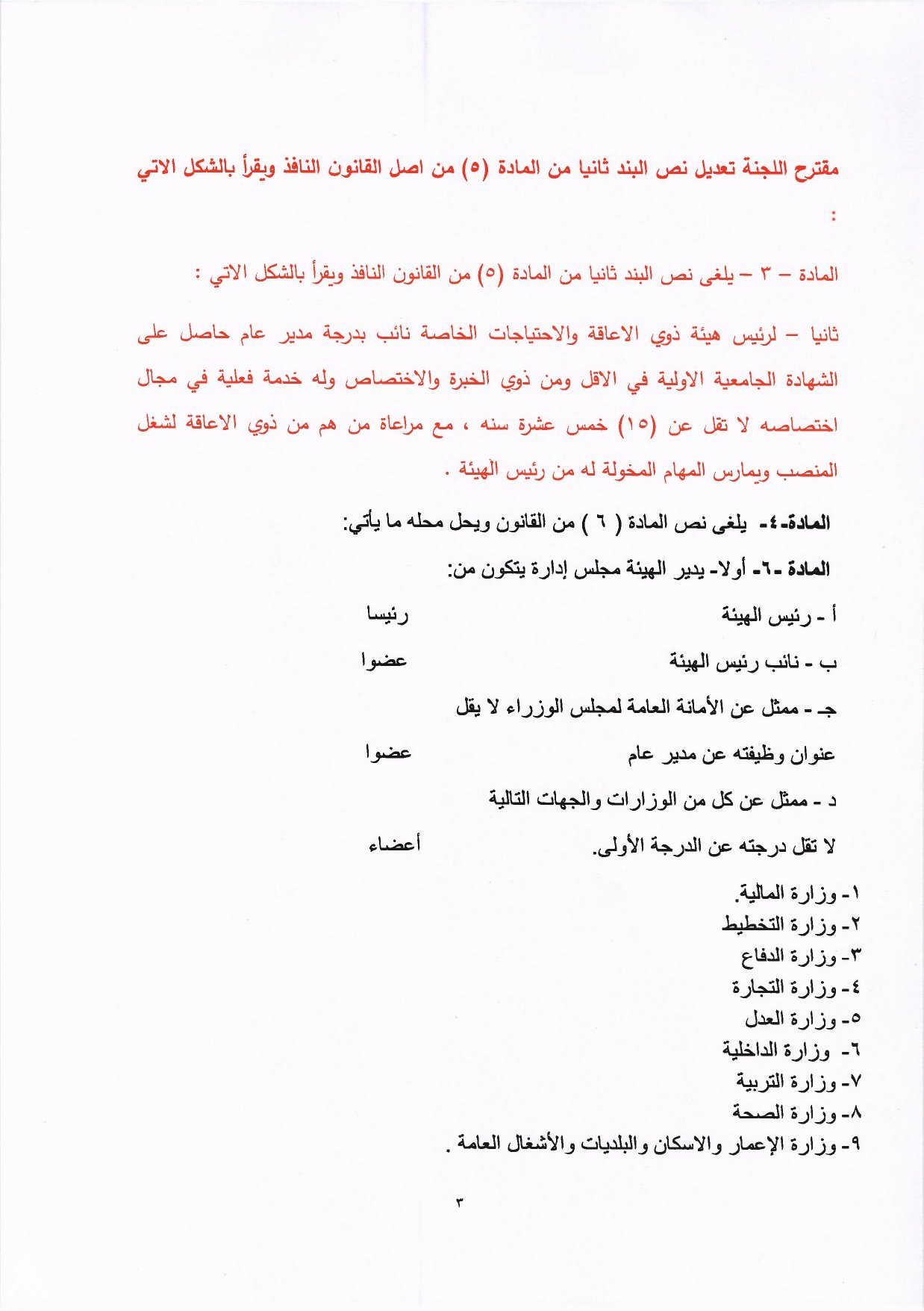 قانون