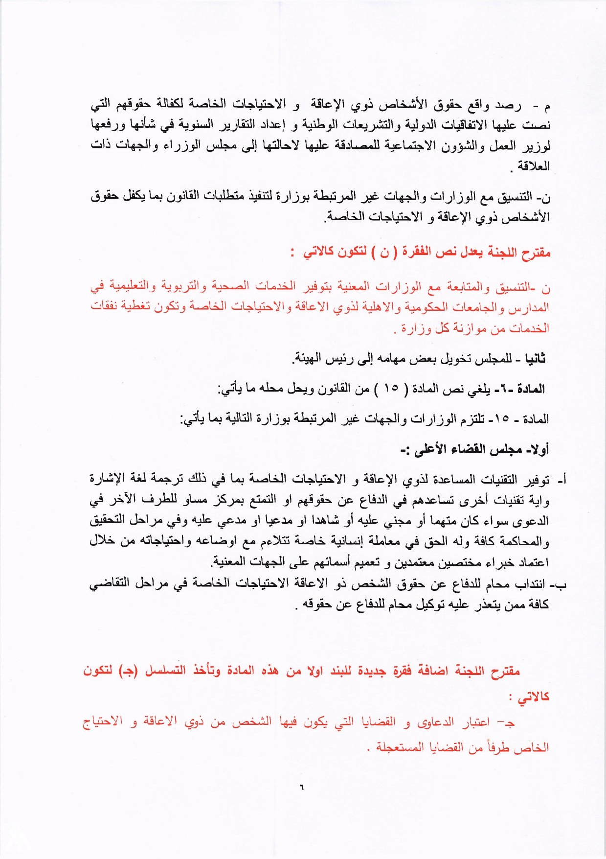 قانون