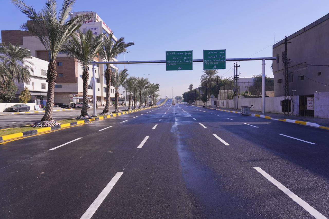 مجسر تقاطع الفنون الجميلة