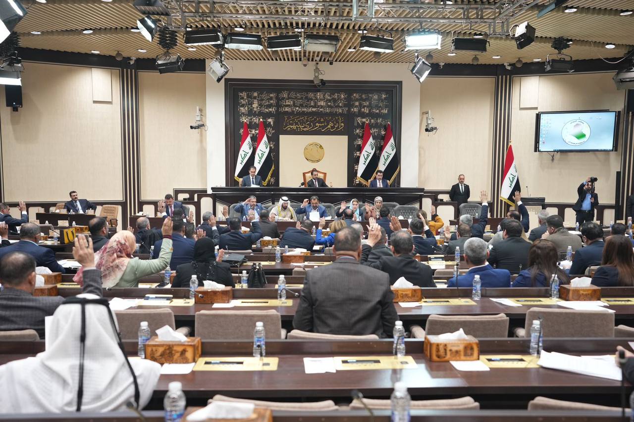 مجلس النواب العراقي