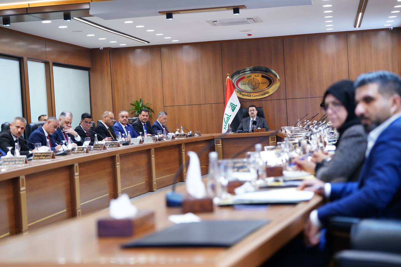 محافظة بغداد