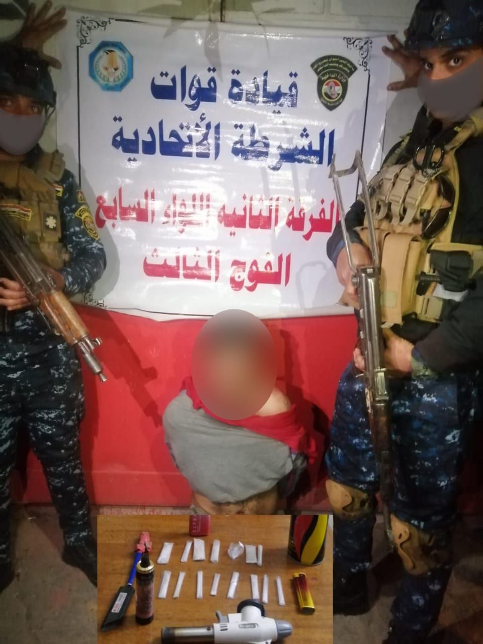 مخدرات