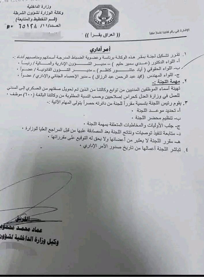 سجون 
