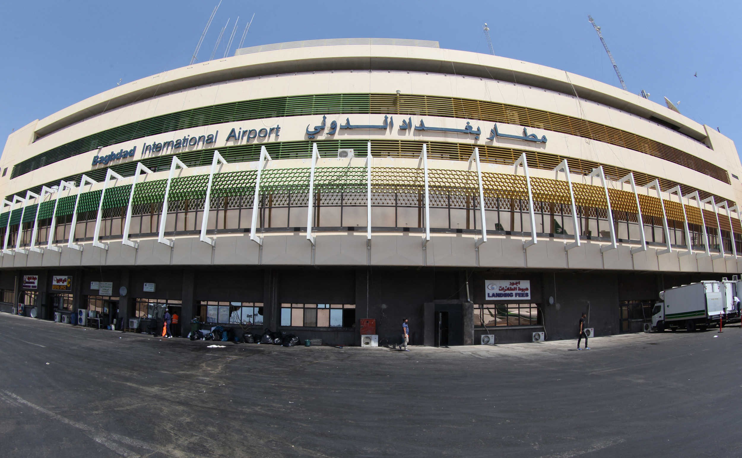 المطار