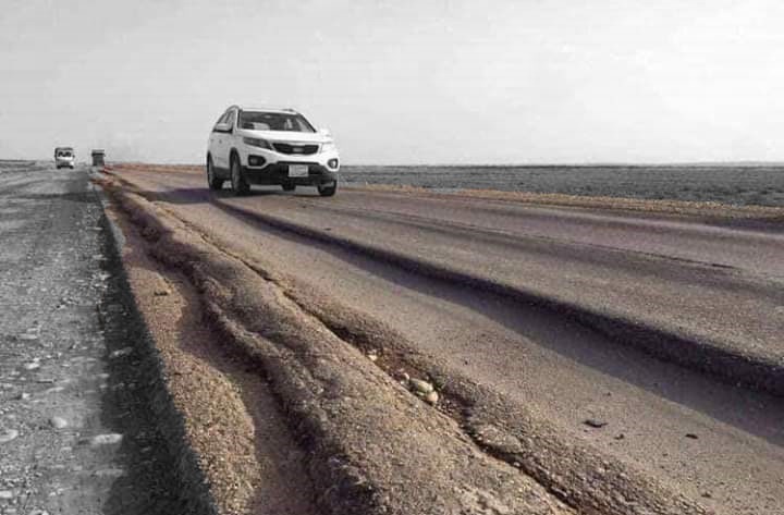 بغداد ـ واسط