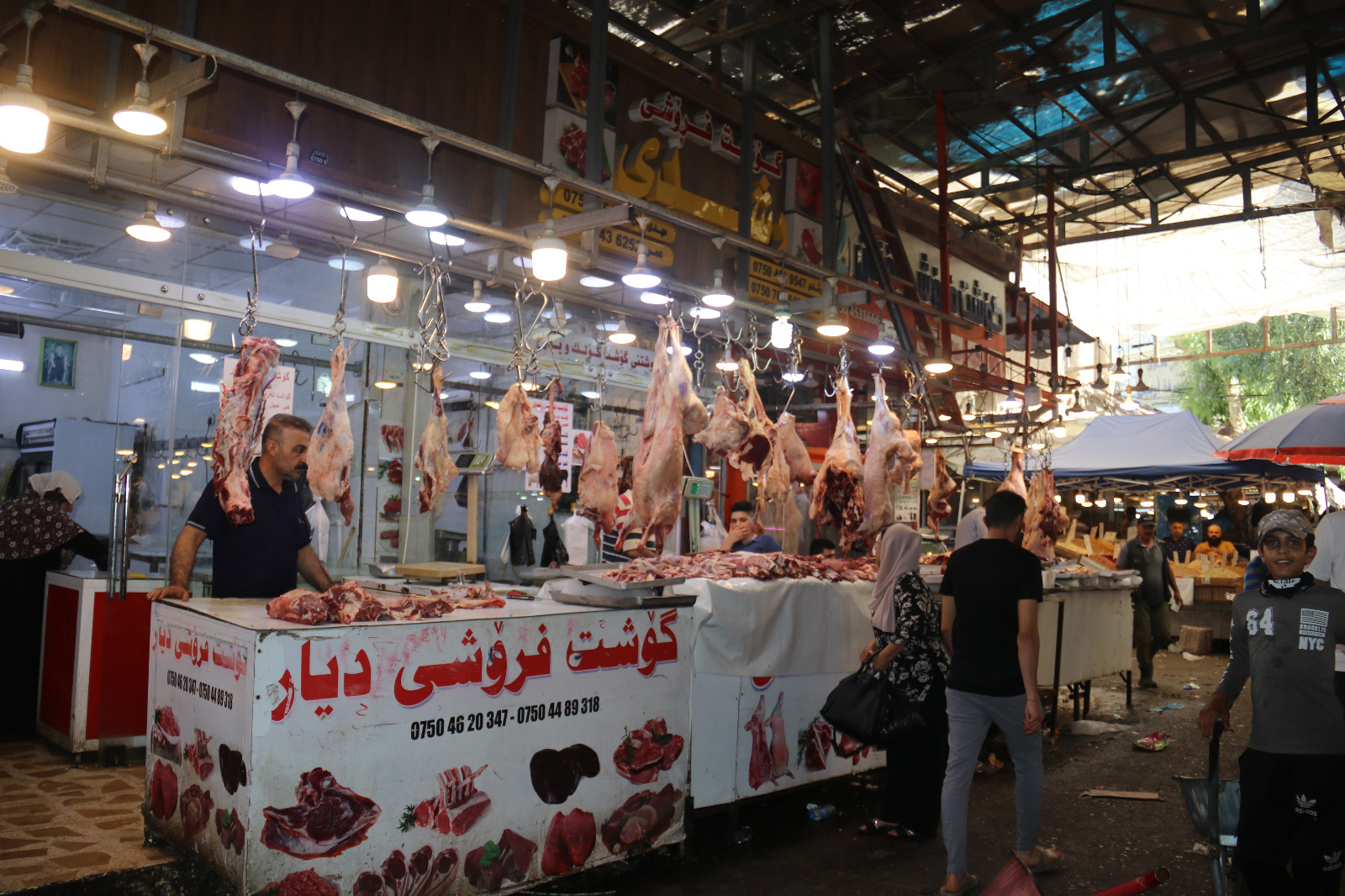 العيد