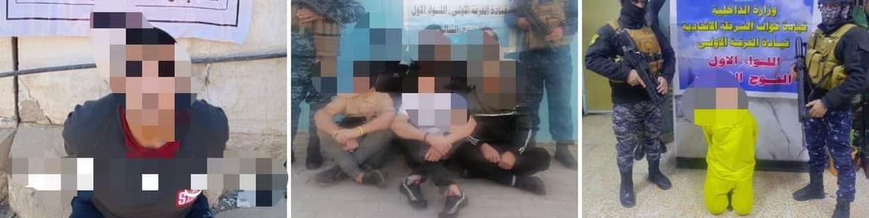 عمليات بغداد