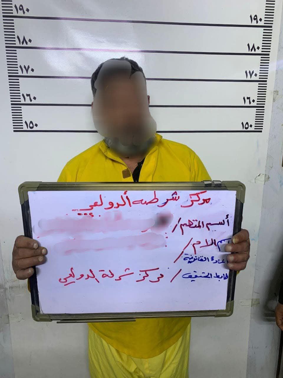 متهمين
