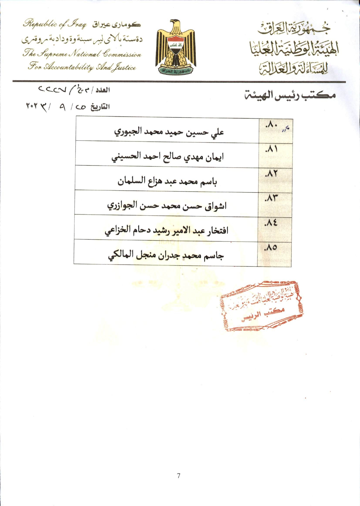 3