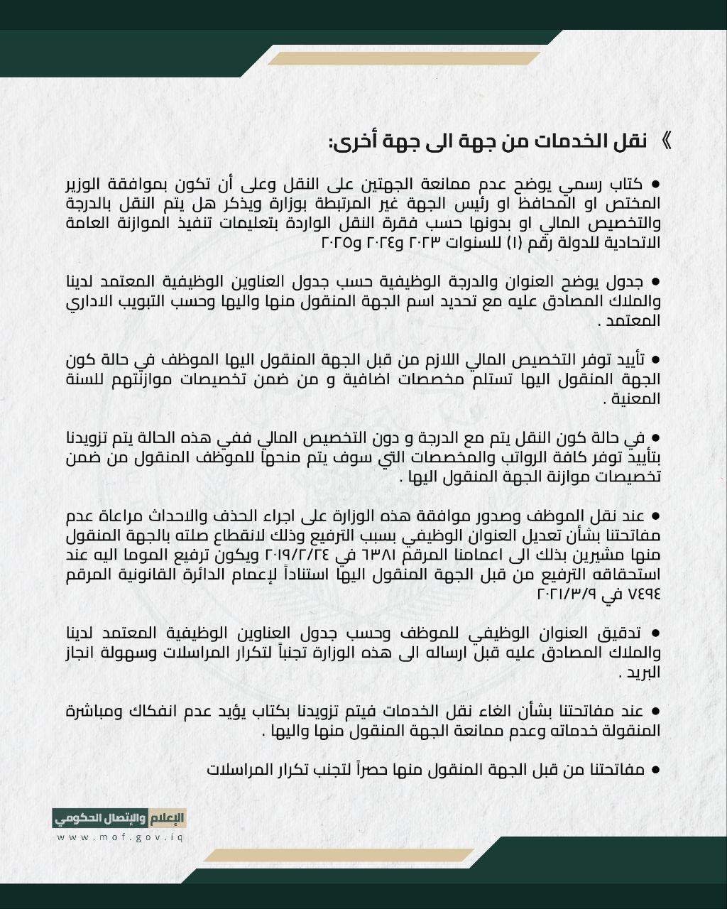 ال