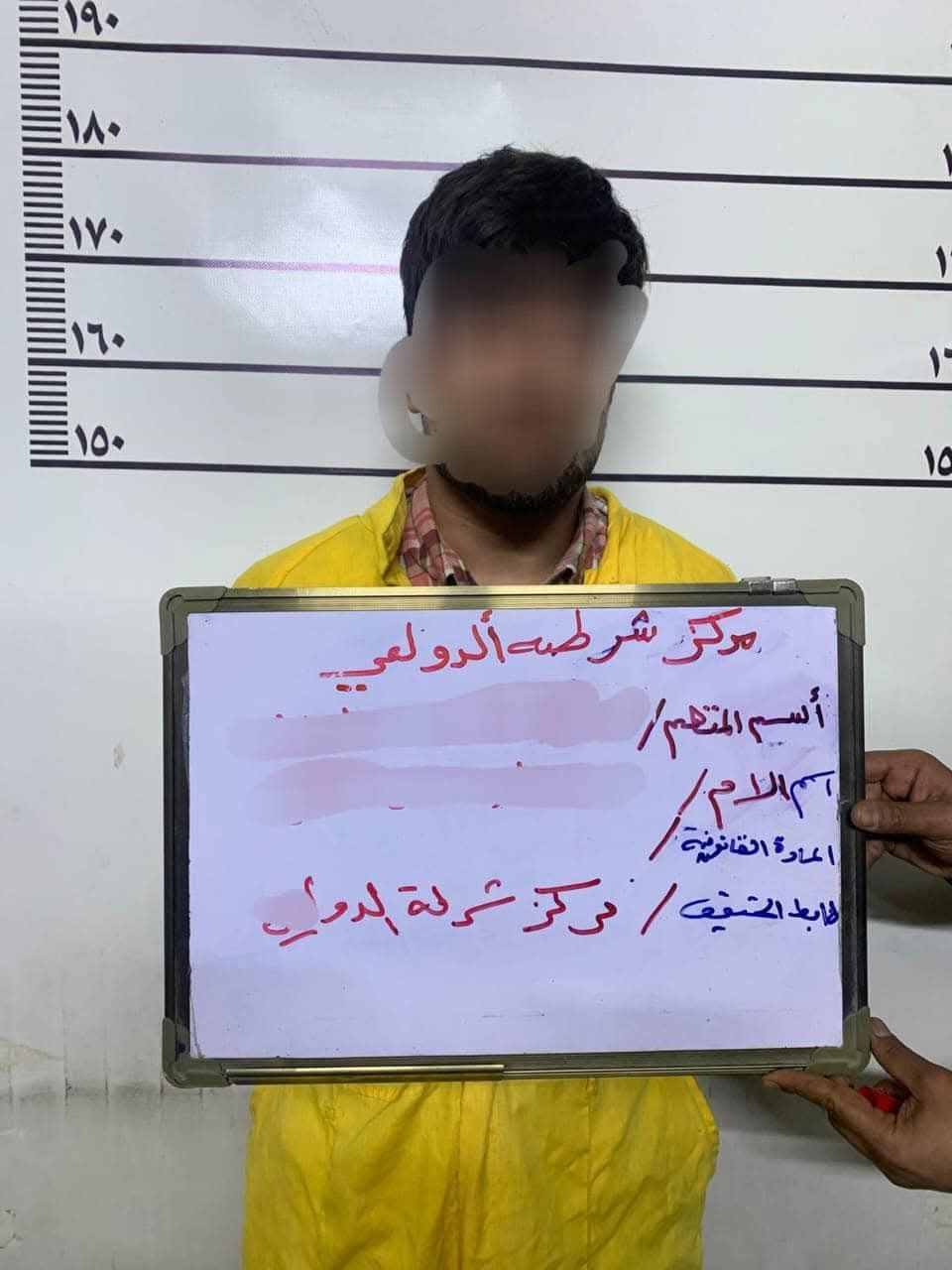 متهمين