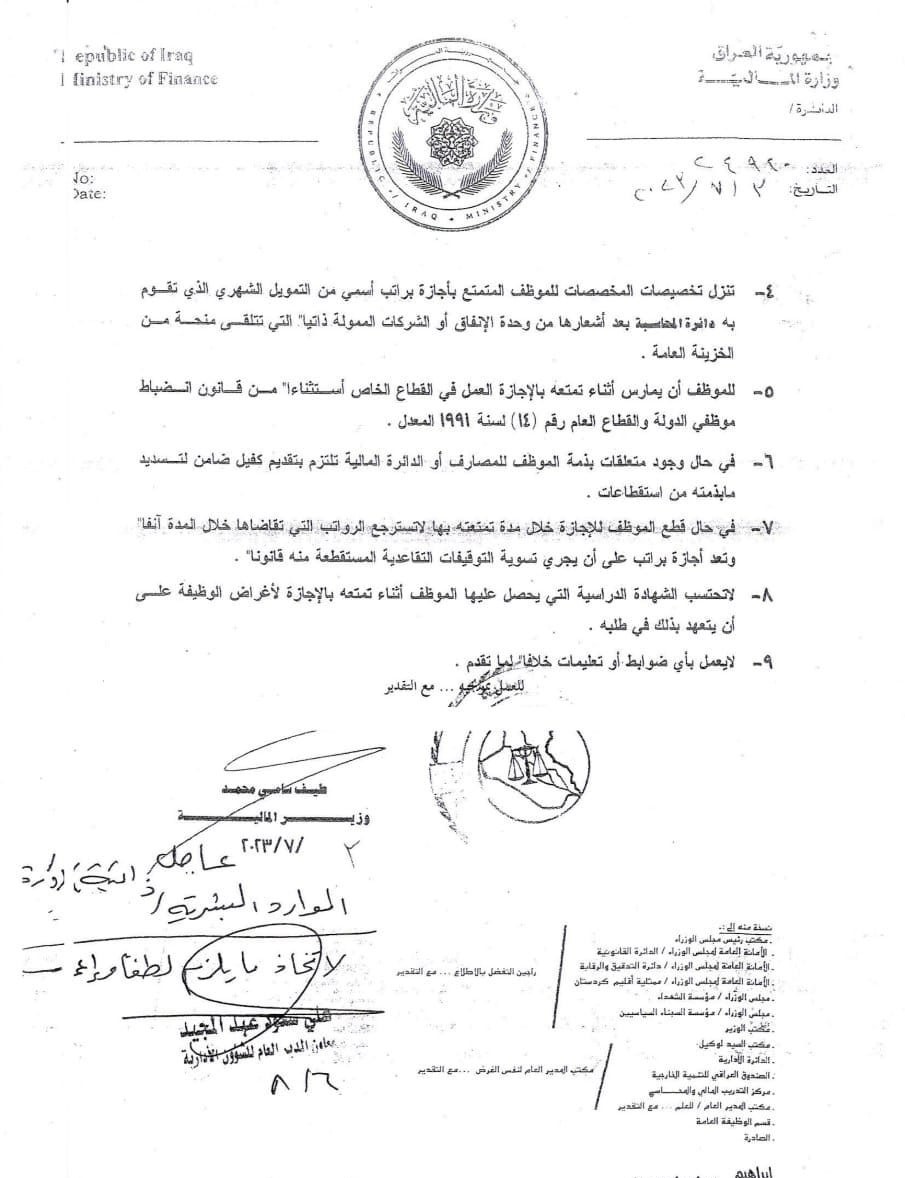 تربية