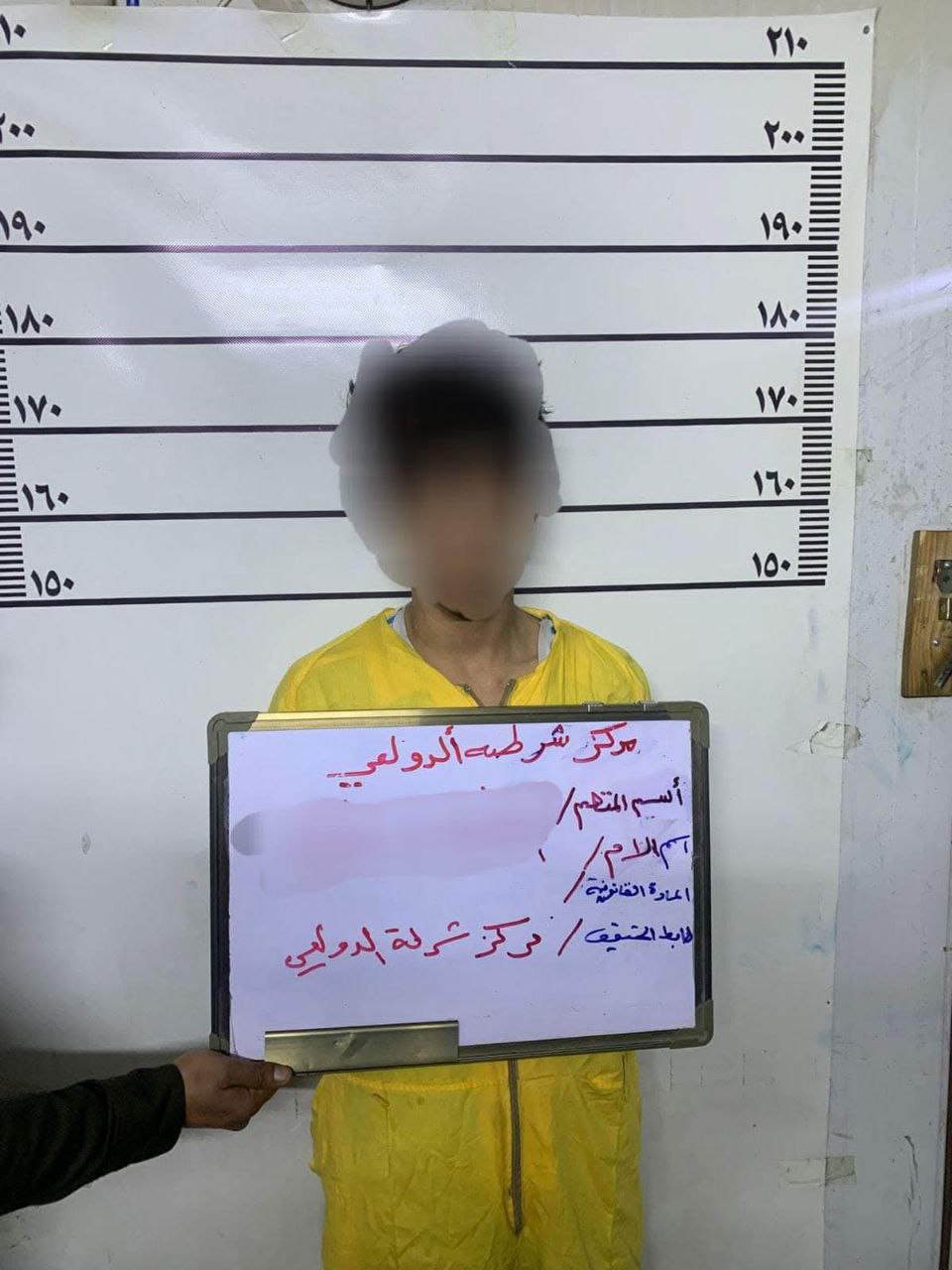 متهمين