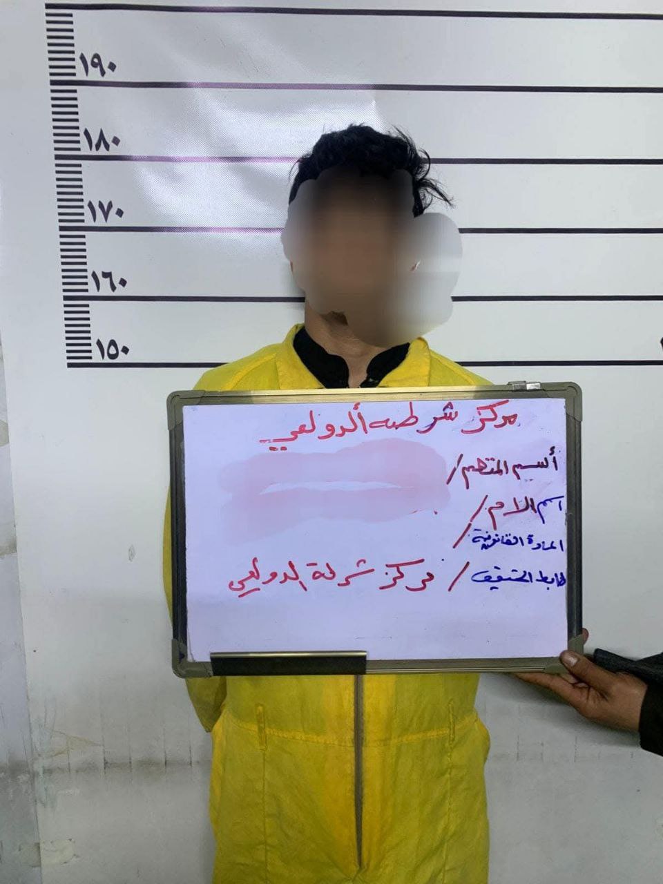 متهمين