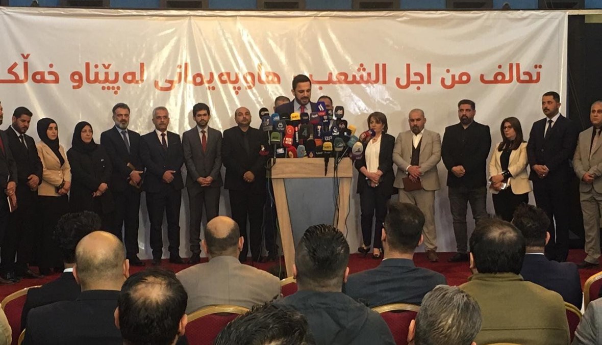 من أجل الشعب