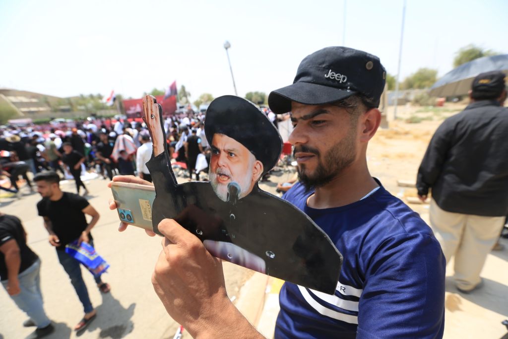 الصدر