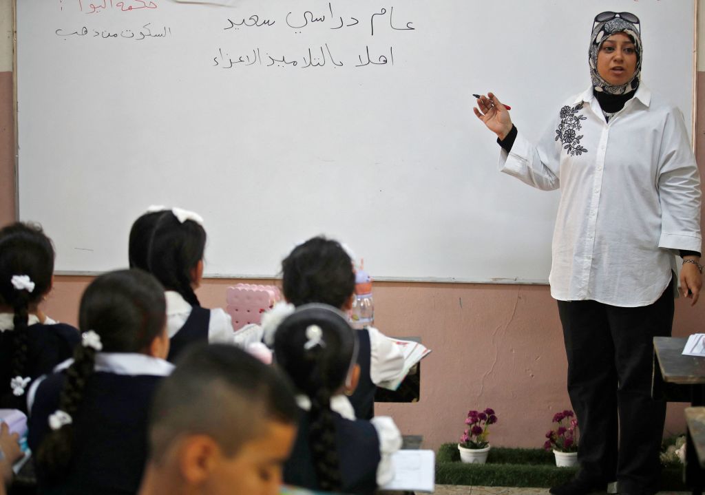 المدارس
