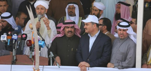 العيساوي