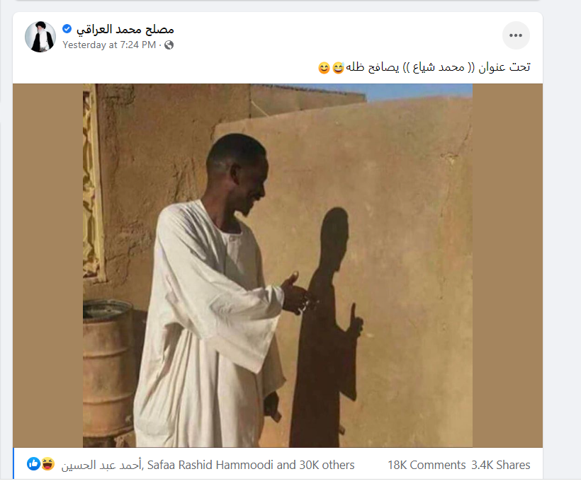 الصدر