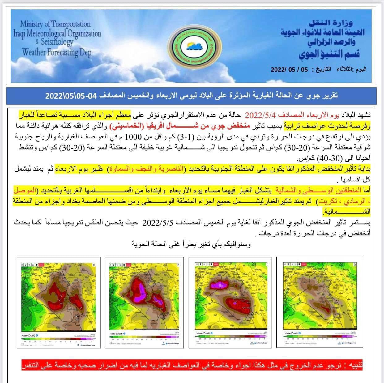تراب