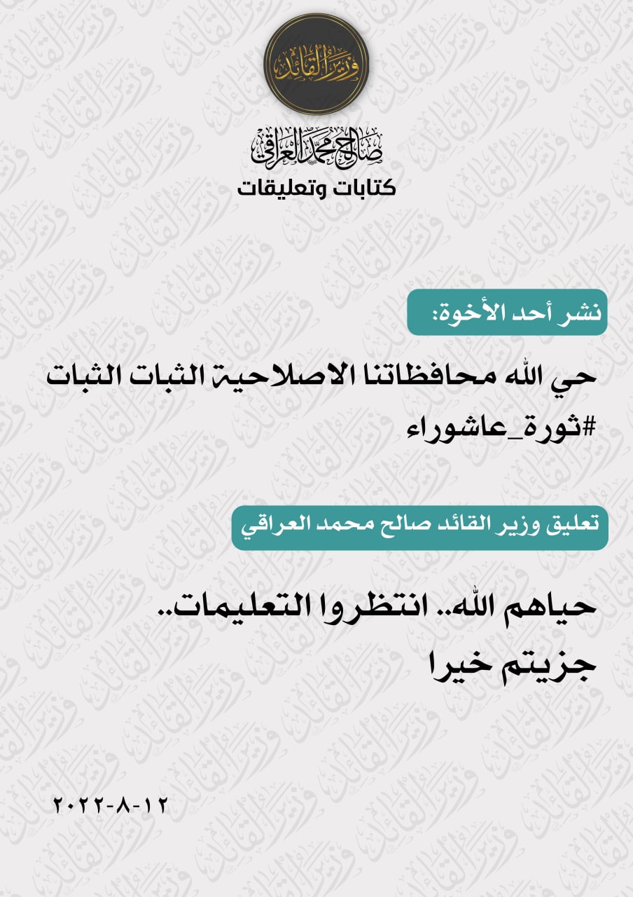 الصدر