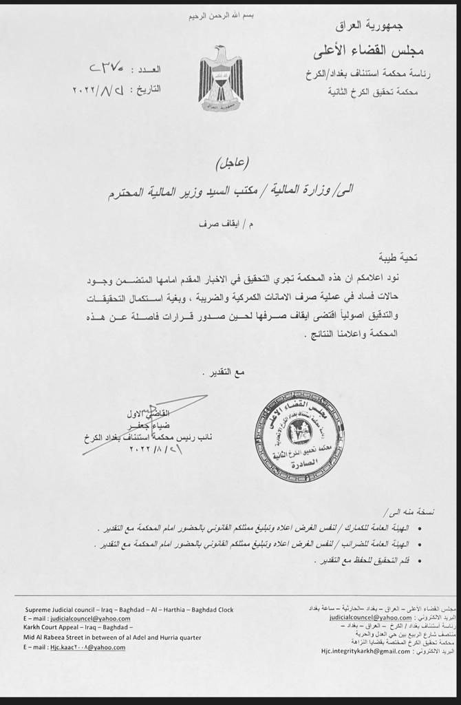سرقة