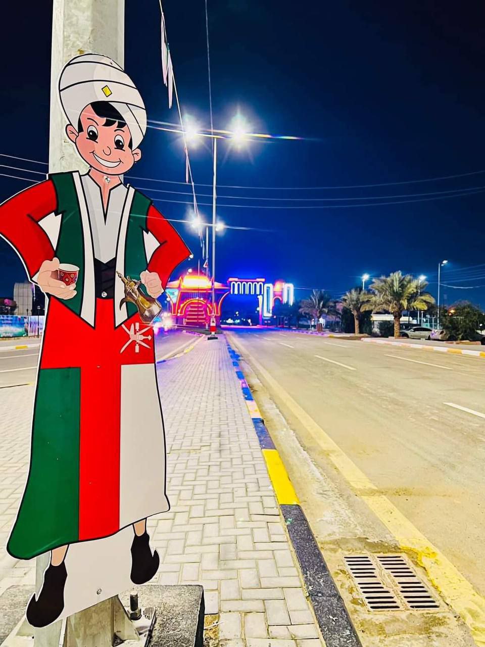 خليجي 25 في البصرة