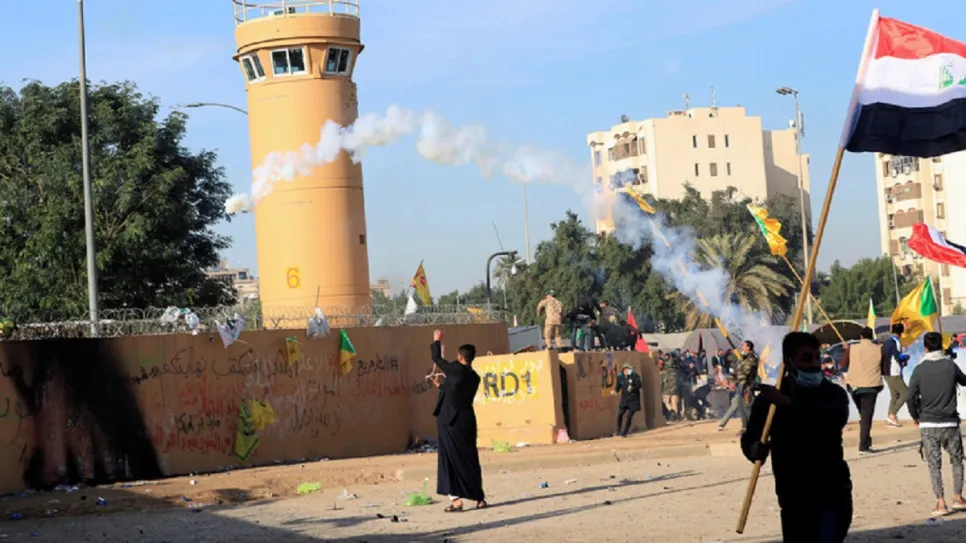 ااالسفارة الأمريكية.jpg